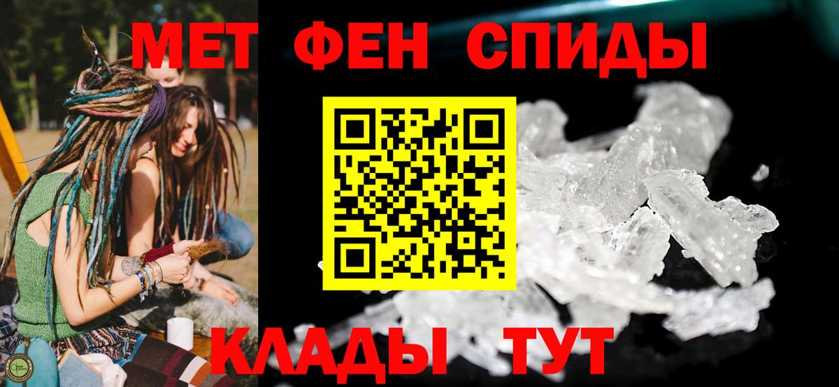 Амфетамин Розовый  Амфетамин  Каменск-Шахтинский  Вход с VPN 