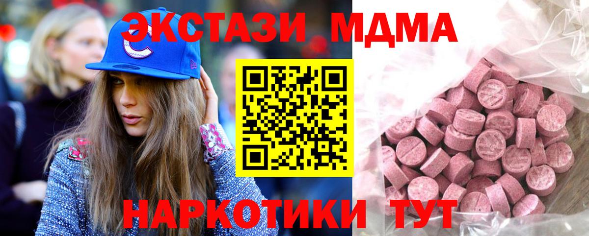 ЭКСТАЗИ louis Vuitton Каменск-Шахтинский