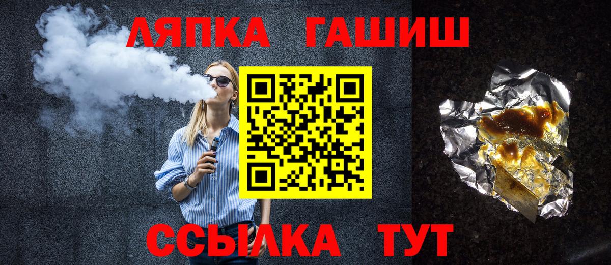 ГАШ Premium Каменск-Шахтинский