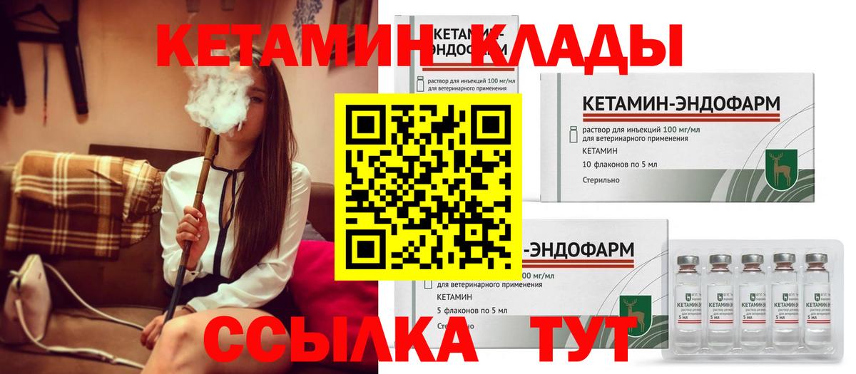 NBOMe Каменск-Шахтинский