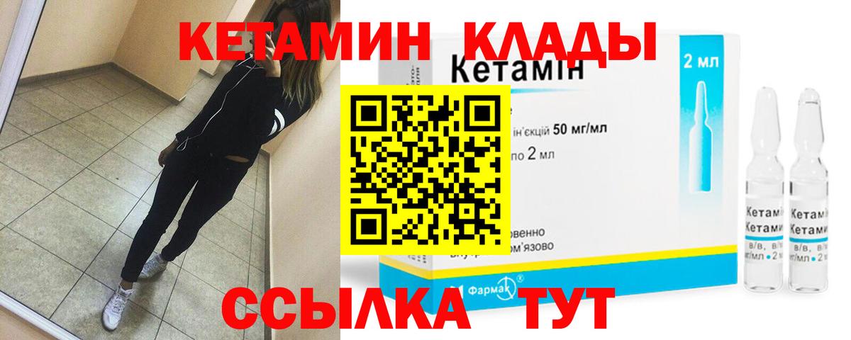 ГАШИШ  Каменск-Шахтинский  МЕФ кристаллы  ГАШ  КОКАИН  Вход с VPN  Марихуана  APVP СК  