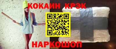 мефедрон мука Краснодар
