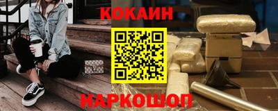 mix Краснокаменск