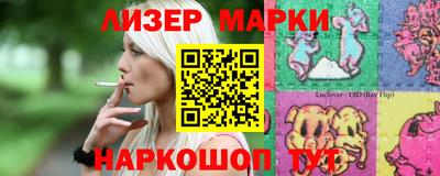 MESCALINE Кумертау