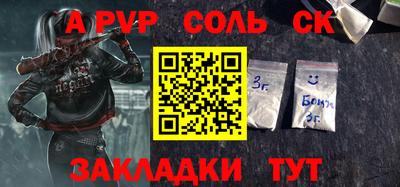 мефедрон мука Краснодар