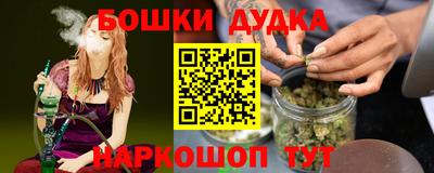 мефедрон мука Краснодар