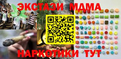 ECSTASY Краснознаменск
