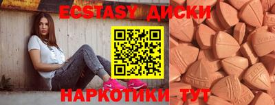 mix Краснокаменск