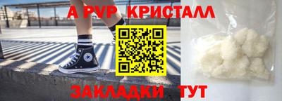 mix Краснокаменск
