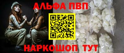 мефедрон мука Краснодар