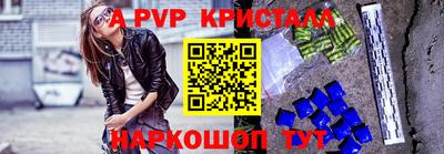 мефедрон мука Краснодар