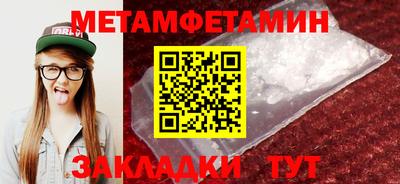 мефедрон мука Краснодар