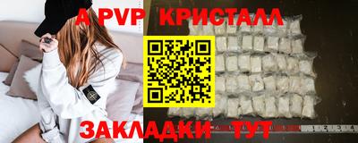 mix Краснокаменск