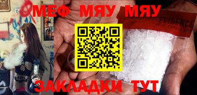 мефедрон мука Краснодар