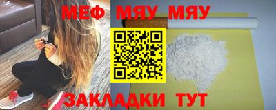 mix Краснокаменск