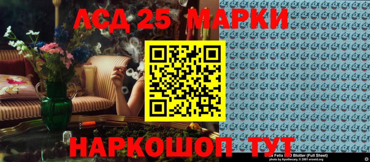 Марки N-bome 1500мкг  Марки N-bome 1500мкг  Вход с VPN  Каменск-Шахтинский 