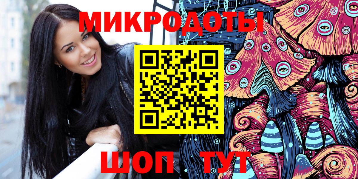 Галлюциногенные грибы GOLDEN TEACHER Каменск-Шахтинский