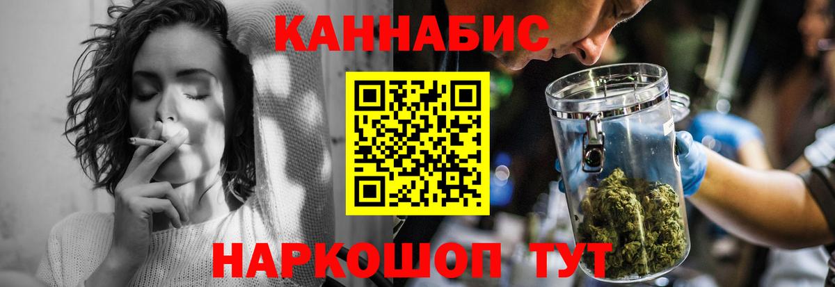 Бошки марихуана тримм  Вход с VPN  Каменск-Шахтинский  Бошки Шишки SATIVA & INDICA 